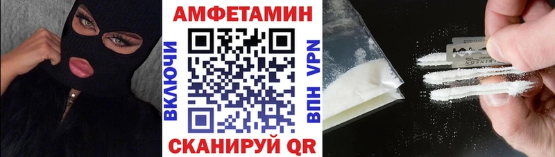 Амфетамин Розовый  Купить где  Мещовск 