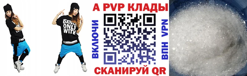 Alfa_PVP СК  Купить закладки  Мещовск 