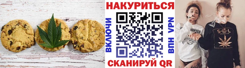 Еда ТГК конопля  Купить где  Мещовск 
