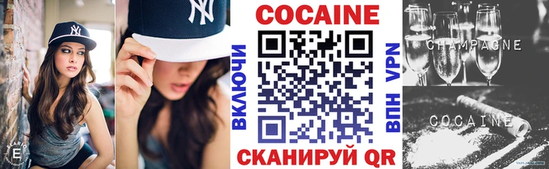 COCAIN Columbia  Купить  Мещовск 