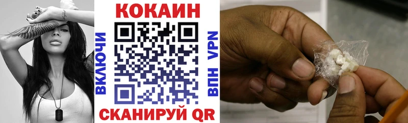 Cocaine Боливия Мещовск