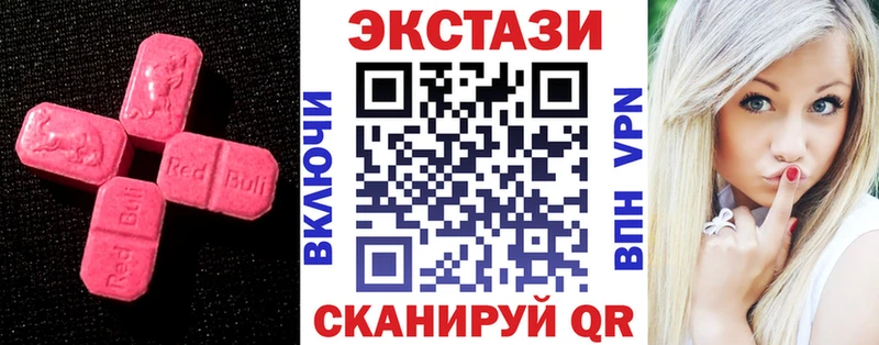 Купить закладки  Мещовск  ЭКСТАЗИ mix 