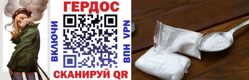 Купить где  Мещовск  ГЕРОИН афганец 