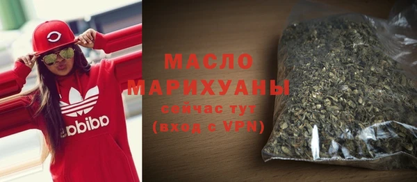 шишки Бронницы