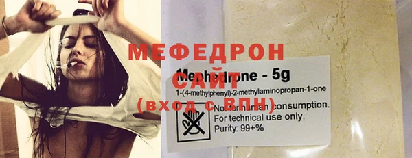 каннабис Бугульма