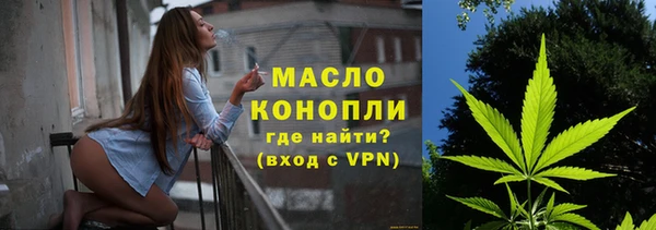 кокаин Бородино
