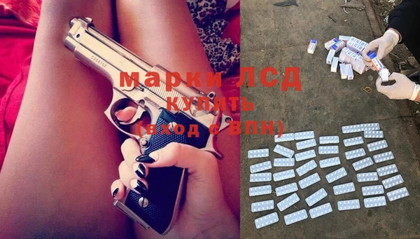 каннабис Бугульма