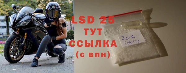 кокаин Бородино