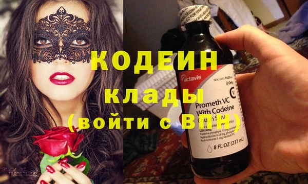 мяу мяу кристалл Богданович