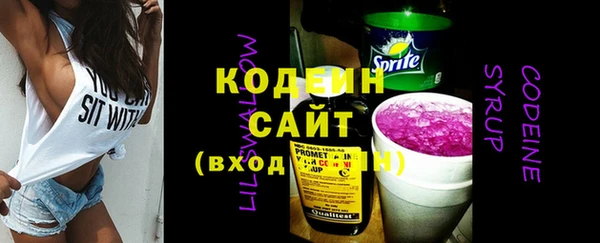 мяу мяу кристалл Богданович