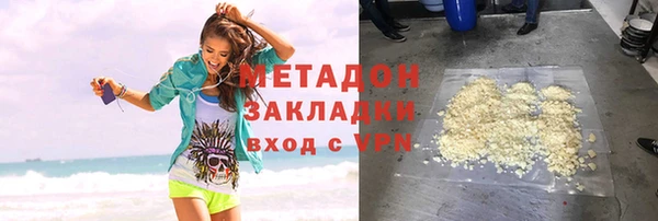 шишки Бронницы