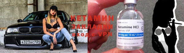 кокаин Бородино