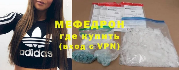 гашик Богородск