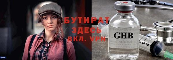 каннабис Бугульма