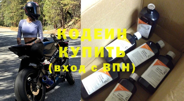 шишки Бронницы