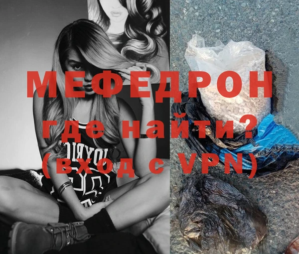 кокаин Бородино
