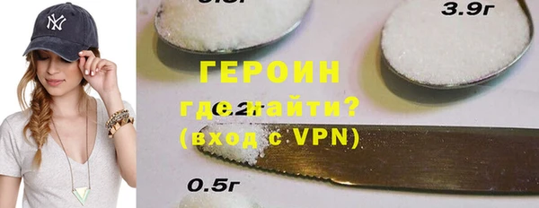 шишки Бронницы