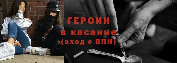 гашик Богородск