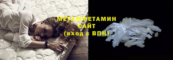 шишки Бронницы
