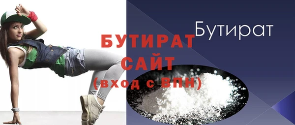 мяу мяу кристалл Богданович