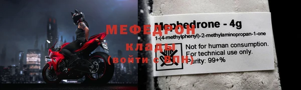 шишки Бронницы