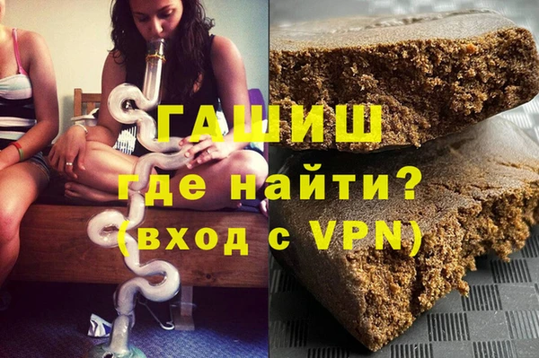 каннабис Бугульма