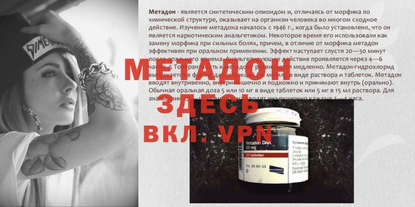 кокаин Бородино