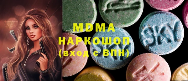 кокаин Бородино