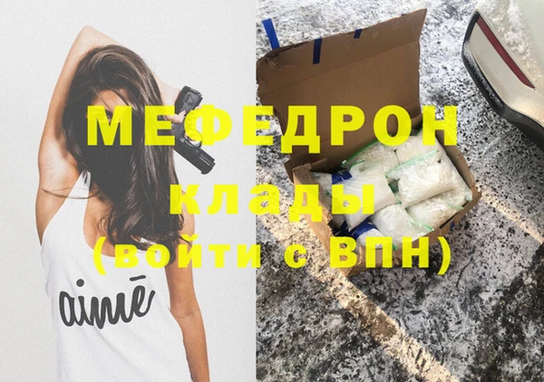 каннабис Бугульма