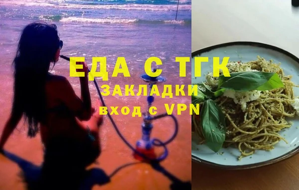 шишки Бронницы