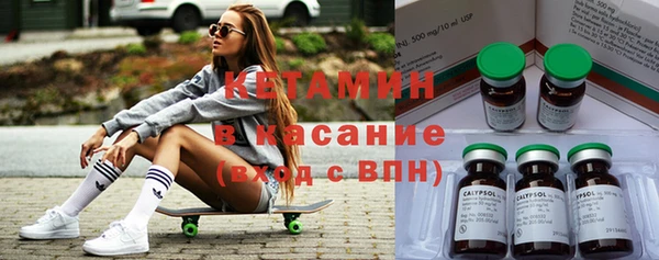 каннабис Бугульма