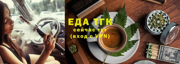 мяу мяу кристалл Богданович