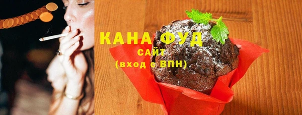 каннабис Бугульма
