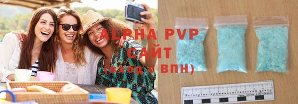 каннабис Бугульма