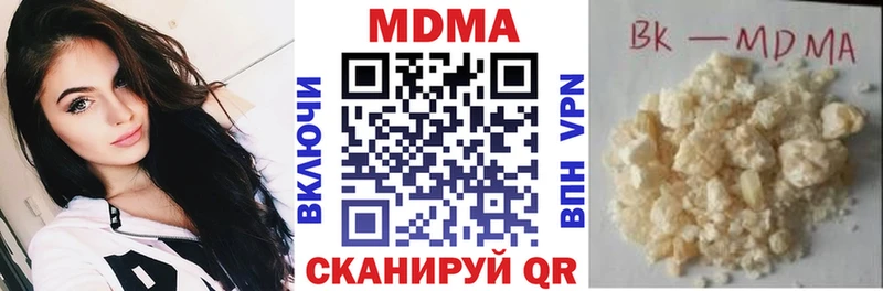 МДМА crystal  Купить  Мещовск 