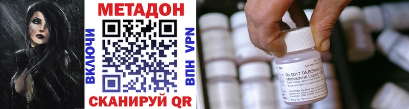 Купить где  Мещовск  Метадон мёд 