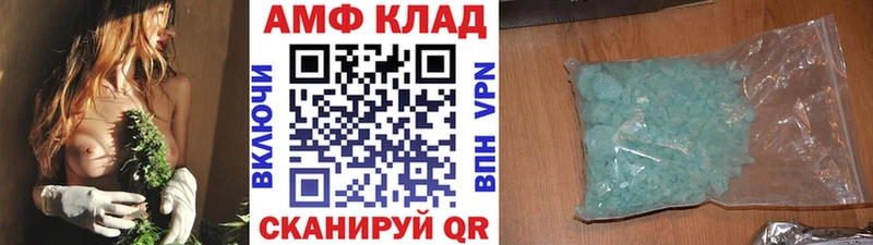 МЕТАМФЕТАМИН Methamphetamine  Купить закладки  Мещовск 