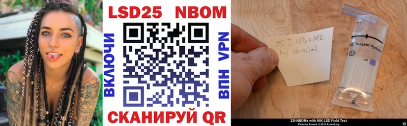 Купить закладки  Мещовск  Марки 25I-NBOMe 1500мкг 