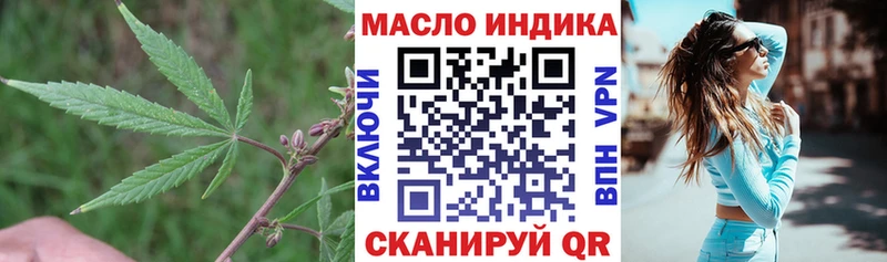 Купить  Мещовск  Дистиллят ТГК вейп с тгк 