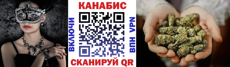 МАРИХУАНА план  Купить закладки  Мещовск 